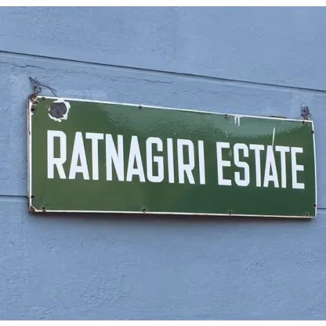 Ratnagiri Reserve – Hemavathi