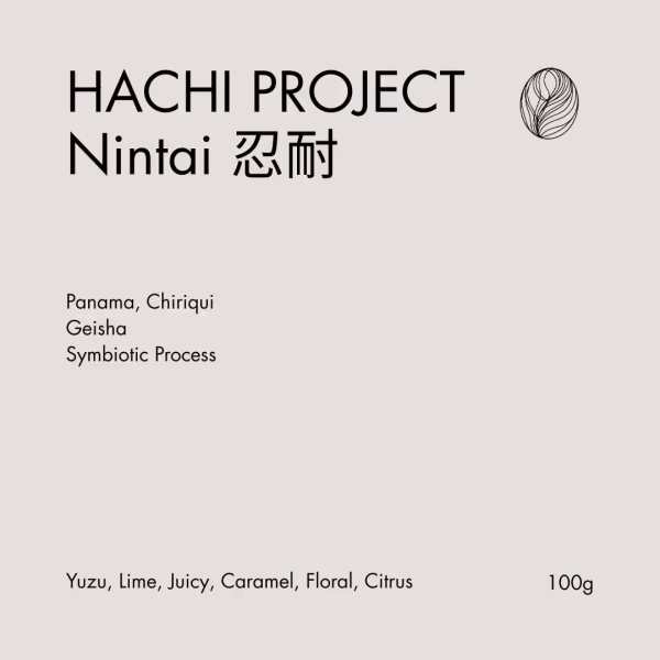 Nintai (忍耐) Gesha Symbiotic Process - Hachi Project